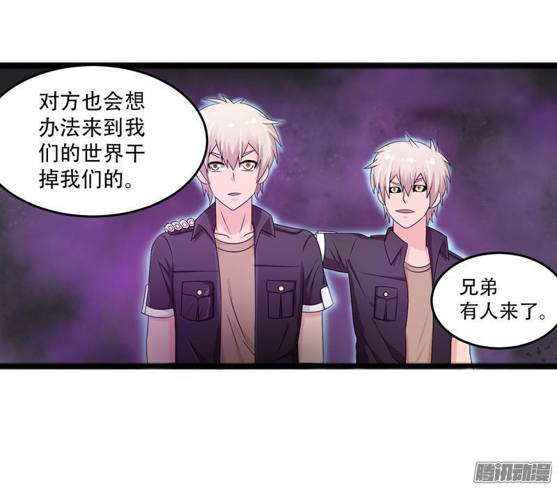 《致幻毁灭者》673 第9页