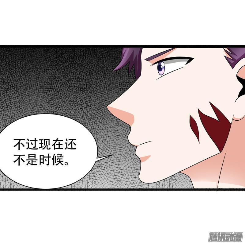 《致幻毁灭者》673 第18页