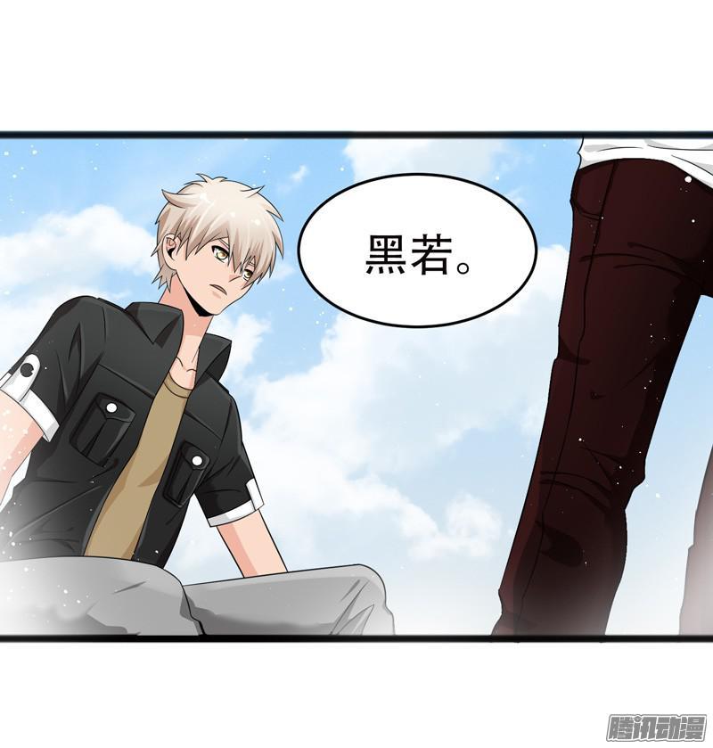 《致幻毁灭者》673 第10页