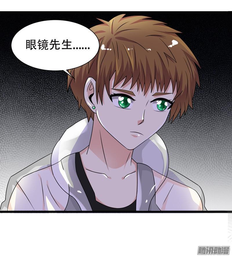 《致幻毁灭者》674 第10页