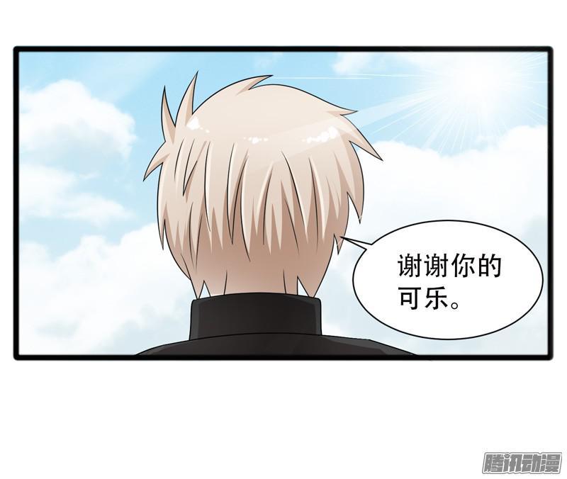 《致幻毁灭者》674 第5页