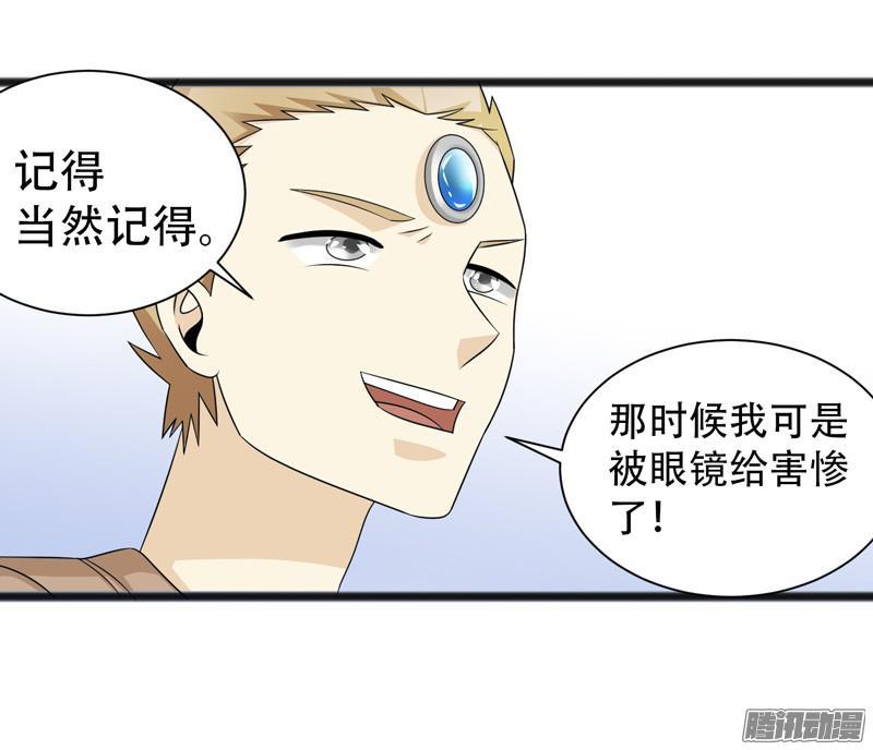 《致幻毁灭者》674 第18页