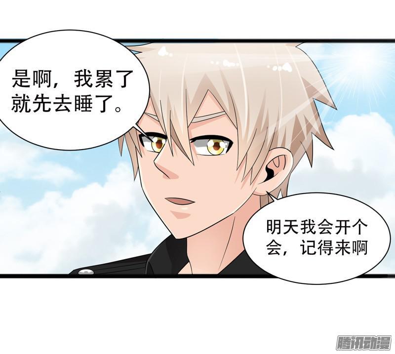 《致幻毁灭者》674 第2页