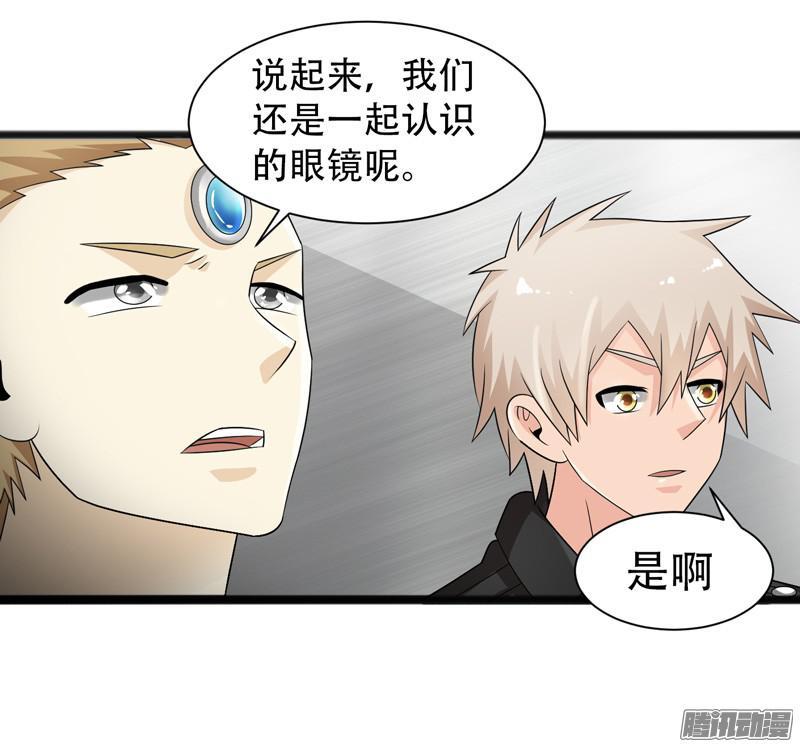 《致幻毁灭者》674 第16页