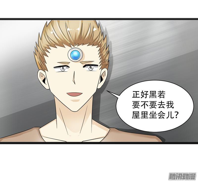 《致幻毁灭者》674 第12页