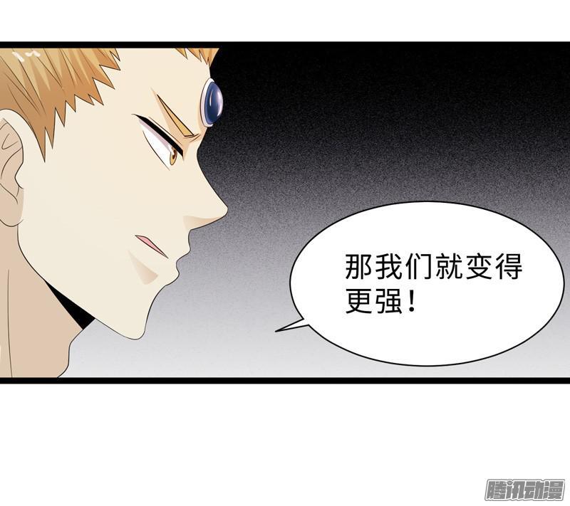 《致幻毁灭者》675 第2页
