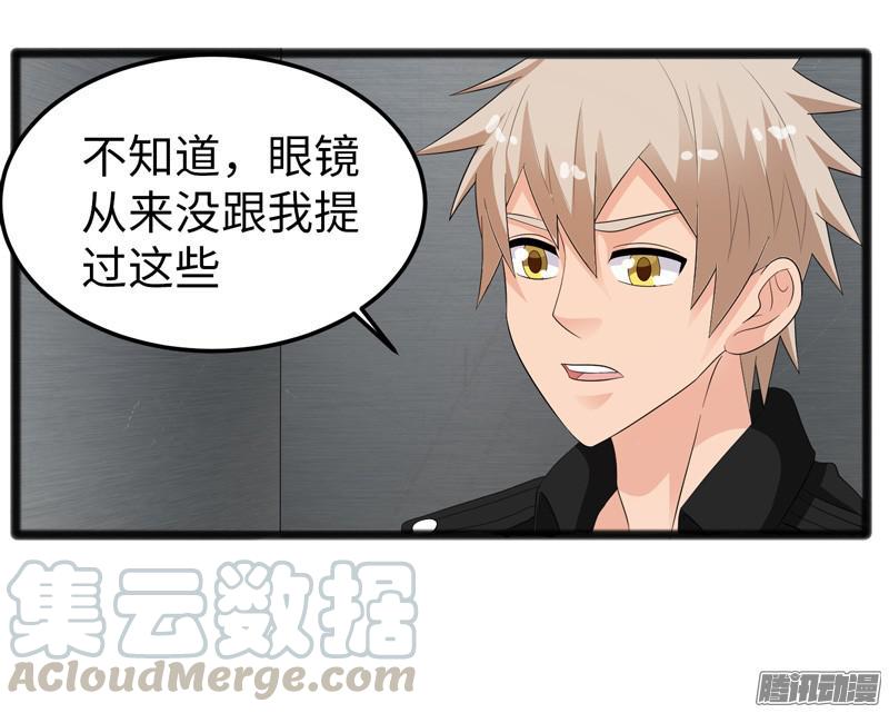 《致幻毁灭者》675 第11页
