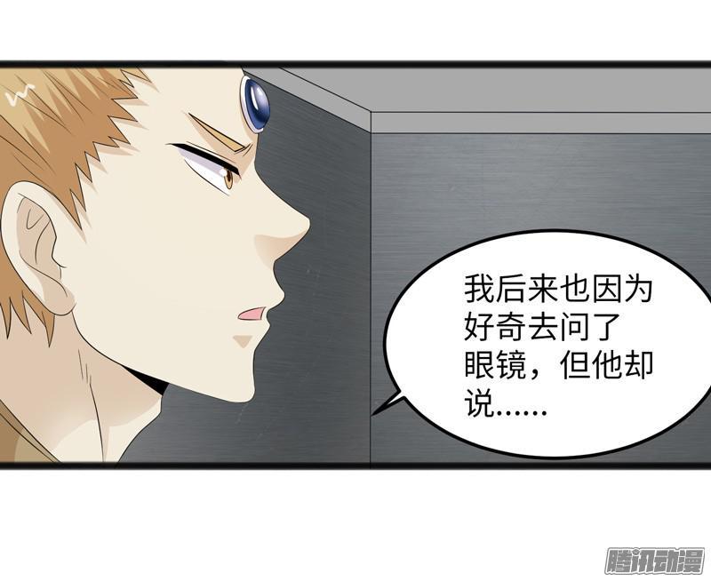 《致幻毁灭者》675 第12页