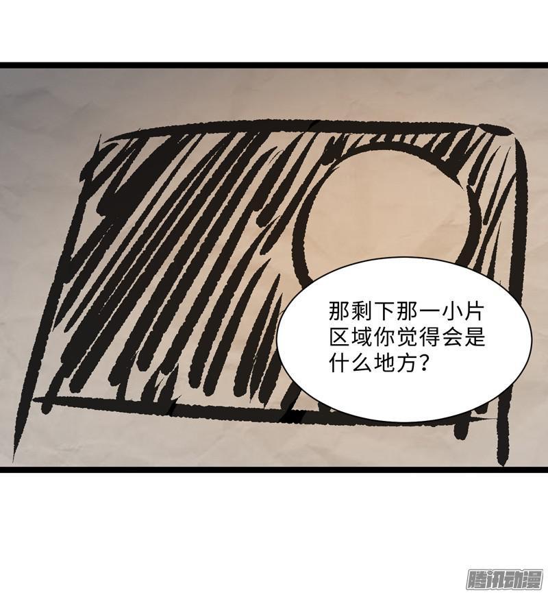 《致幻毁灭者》675 第10页