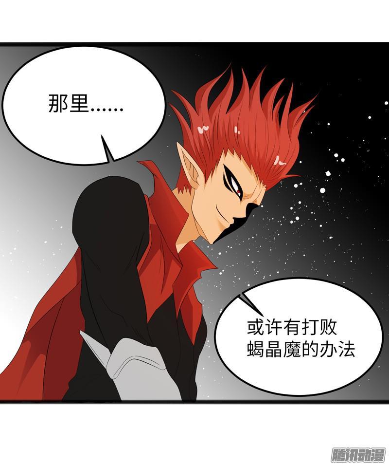 《致幻毁灭者》675 第20页