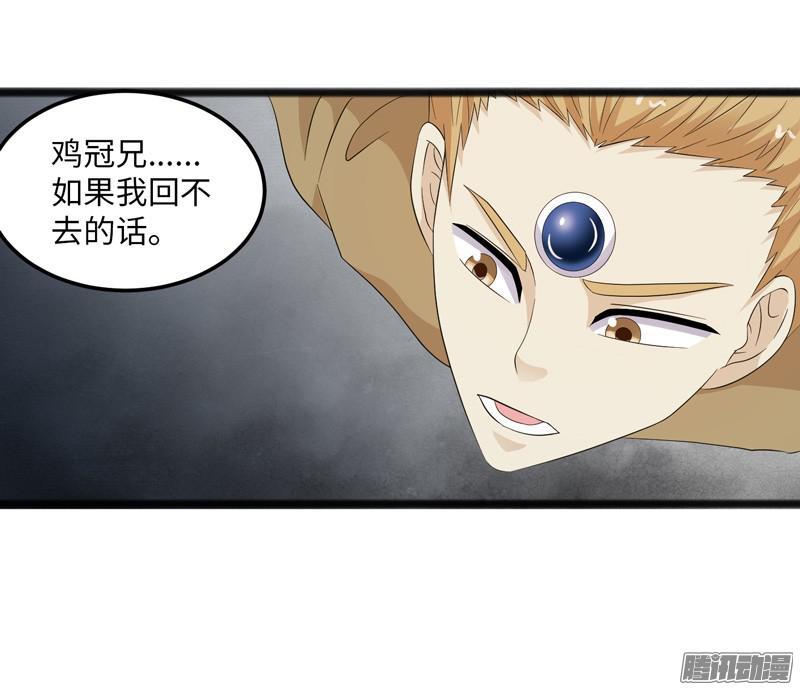 《致幻毁灭者》675 第18页