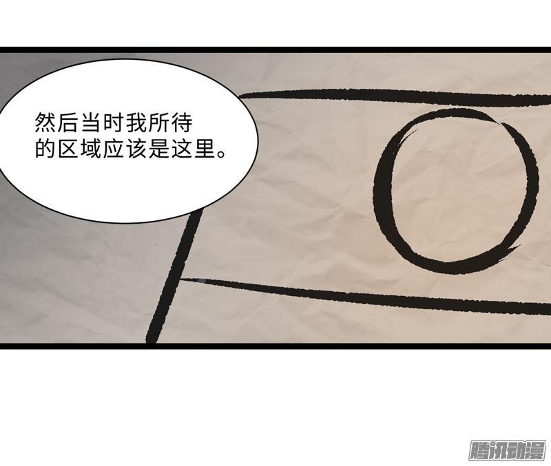 《致幻毁灭者》675 第9页