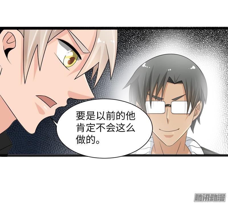 《致幻毁灭者》676 第15页