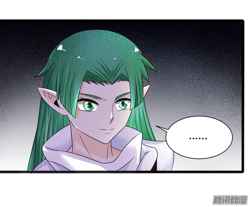 《致幻毁灭者》676 第8页