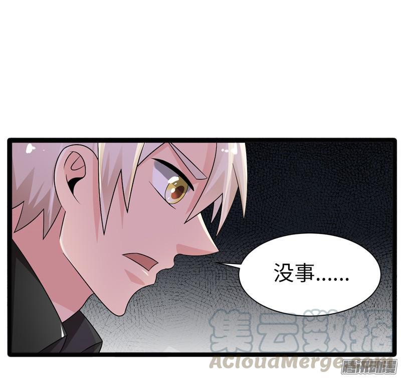 《致幻毁灭者》676 第11页