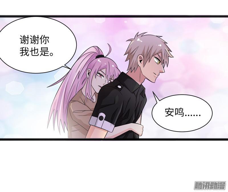 《致幻毁灭者》676 第18页