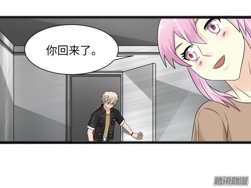 《致幻毁灭者》676 第9页
