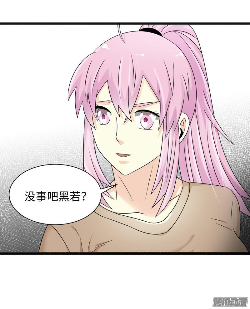 《致幻毁灭者》676 第10页