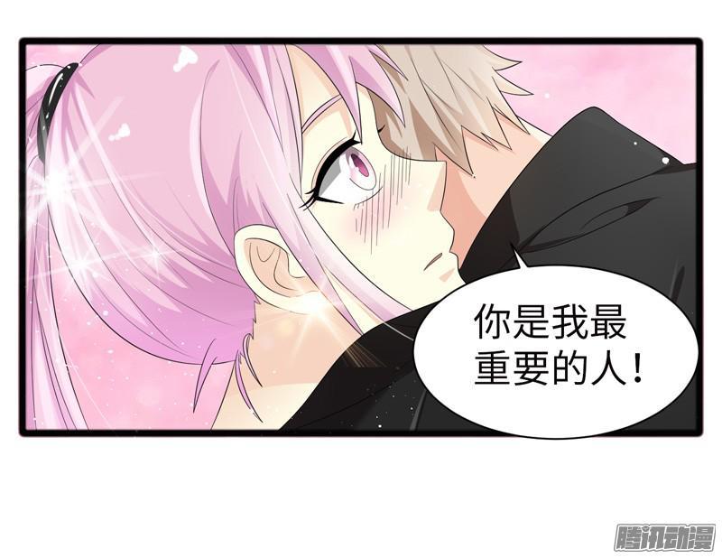 《致幻毁灭者》677 第2页