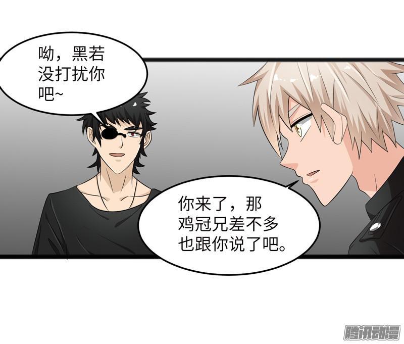 《致幻毁灭者》677 第16页