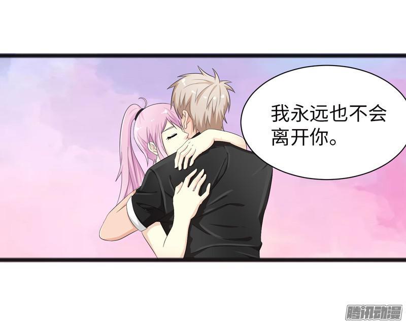 《致幻毁灭者》677 第5页