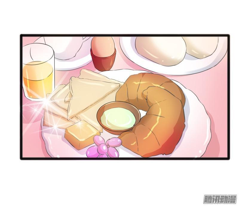 《致幻毁灭者》677 第19页