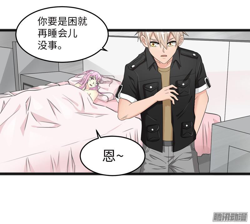 《致幻毁灭者》677 第13页