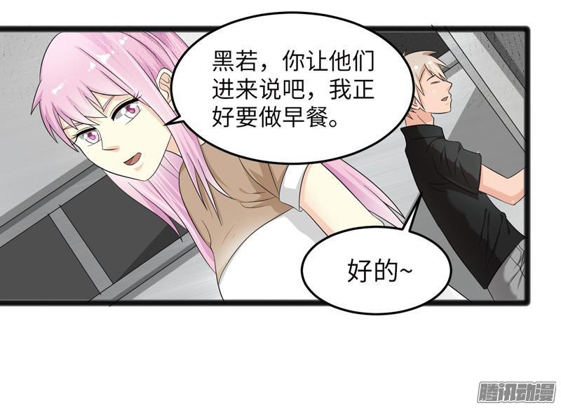 《致幻毁灭者》677 第18页