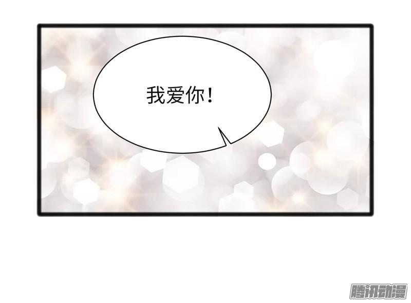 《致幻毁灭者》677 第7页