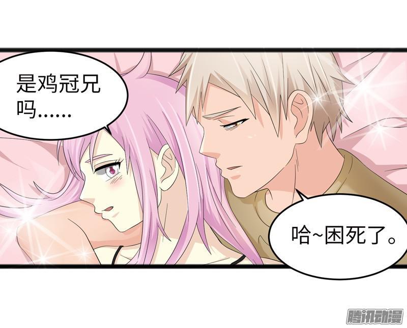《致幻毁灭者》677 第12页
