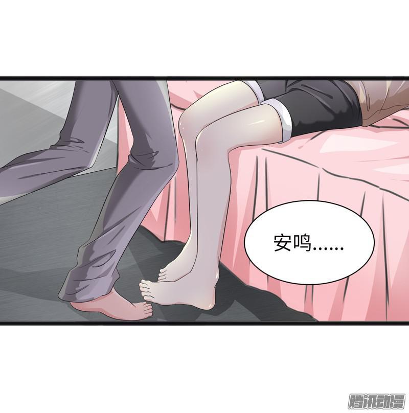 《致幻毁灭者》677 第6页