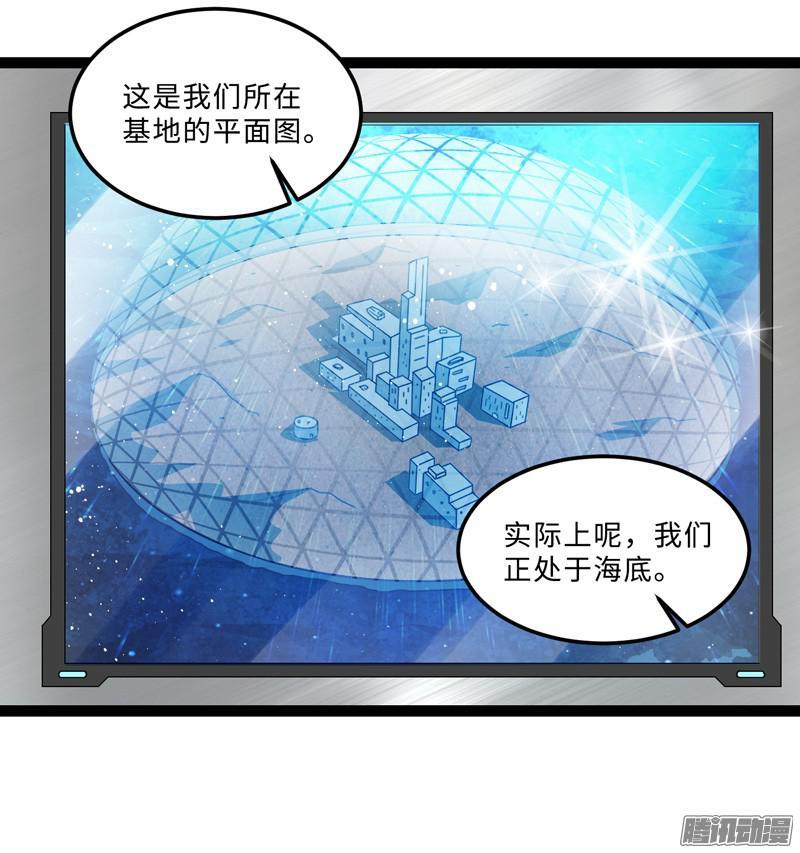 《致幻毁灭者》678 第17页