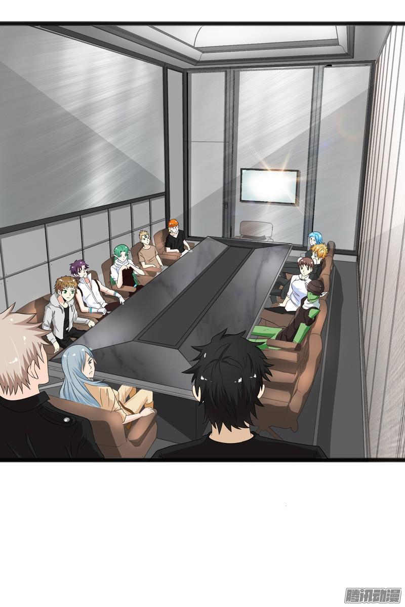 《致幻毁灭者》678 第7页