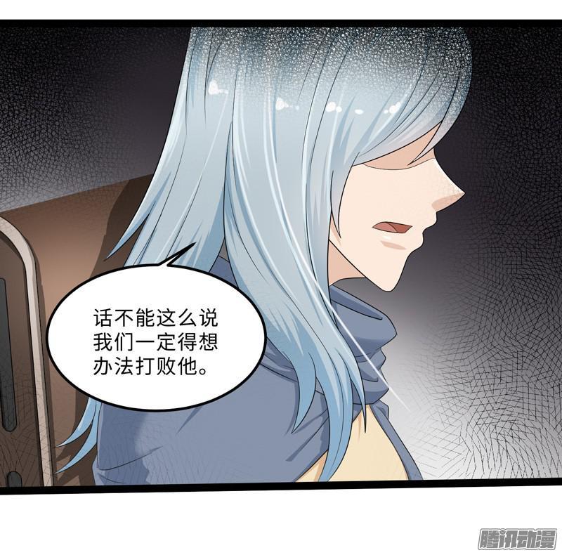 《致幻毁灭者》678 第12页