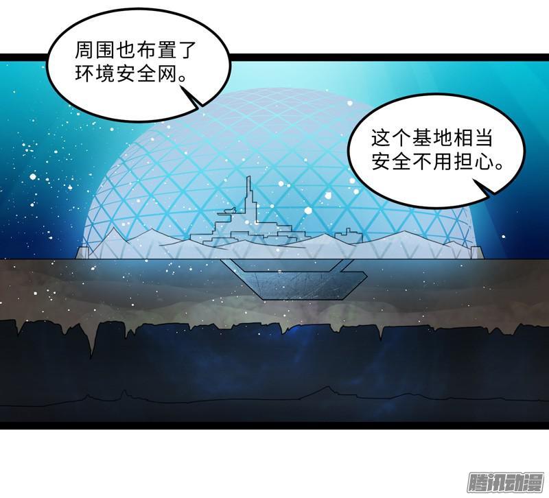 《致幻毁灭者》678 第19页