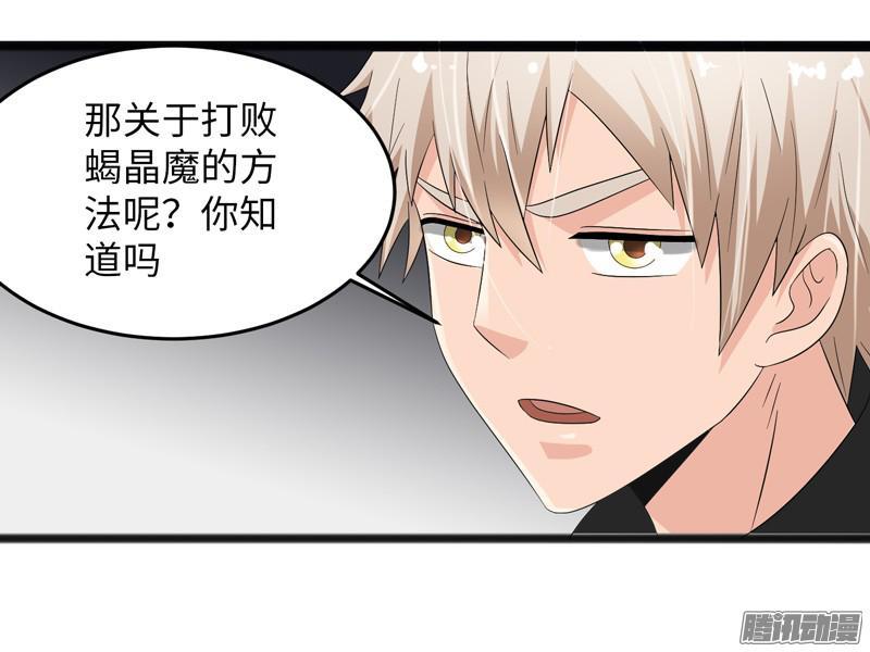 《致幻毁灭者》678 第2页