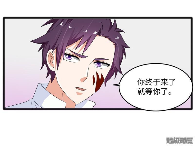 《致幻毁灭者》678 第8页