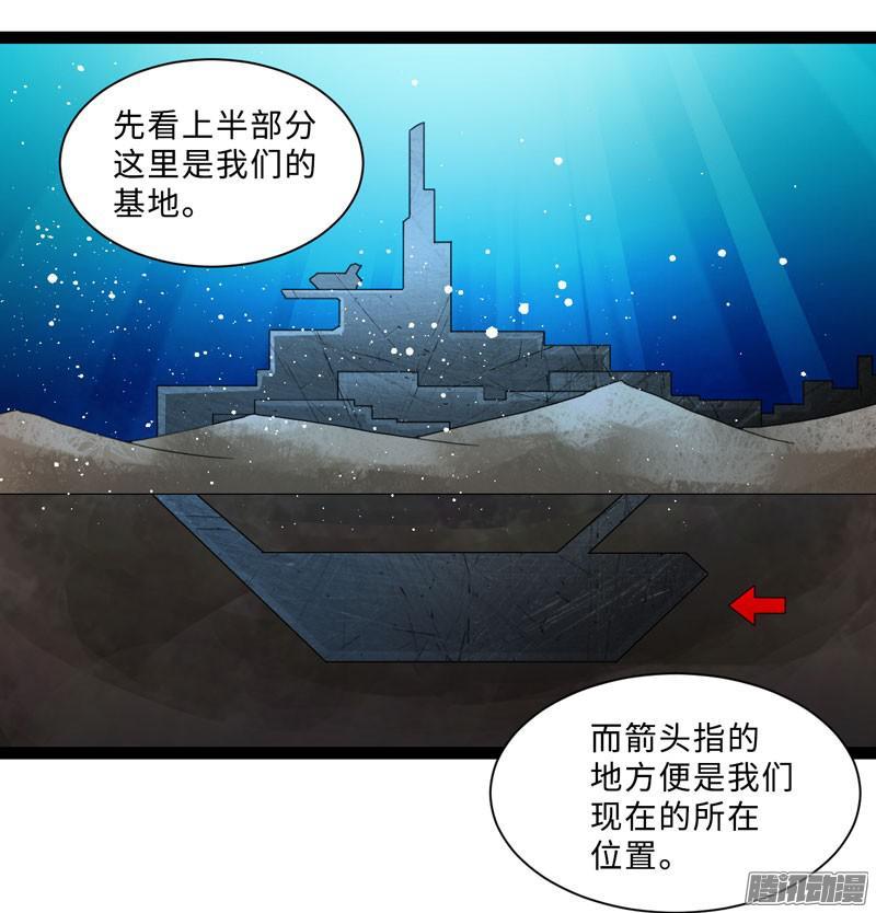 《致幻毁灭者》679 第3页