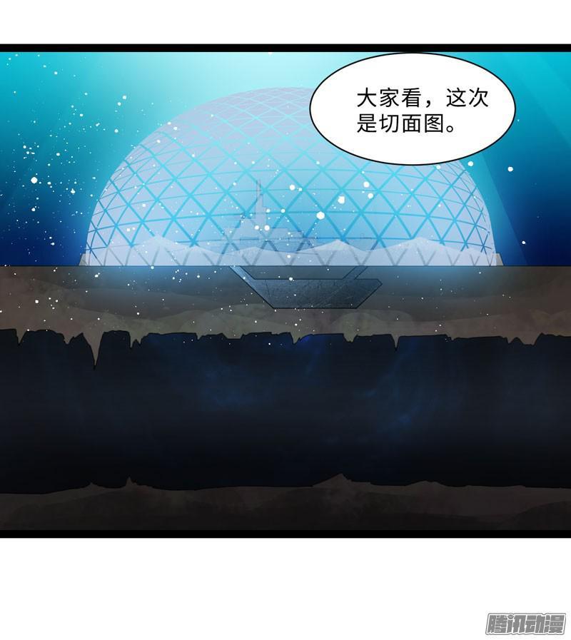 《致幻毁灭者》679 第2页