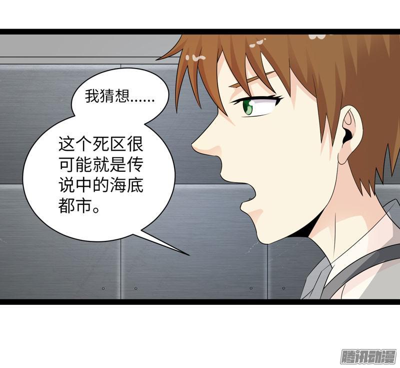 《致幻毁灭者》679 第19页