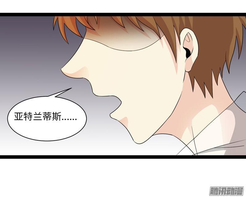 《致幻毁灭者》679 第16页