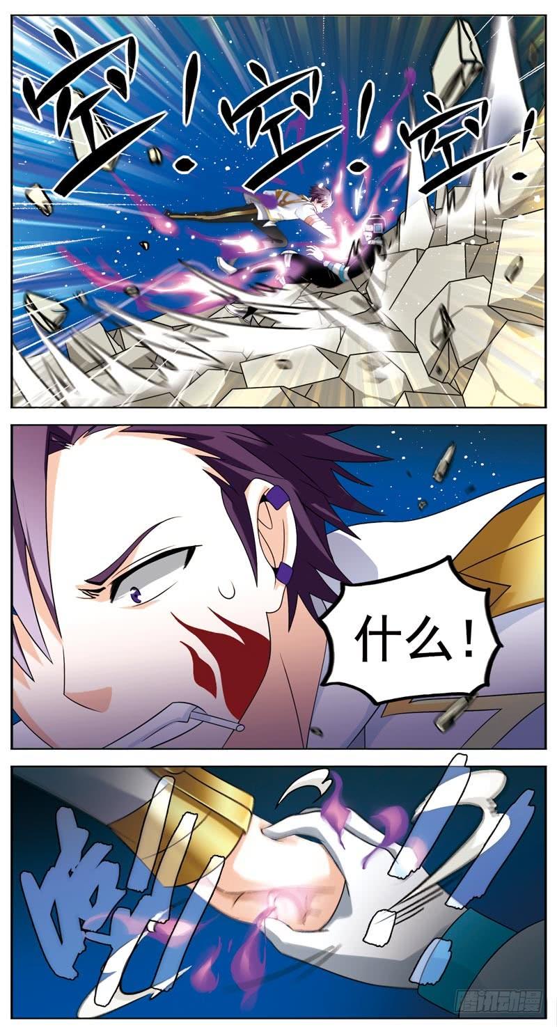 《致幻毁灭者》066 第3页