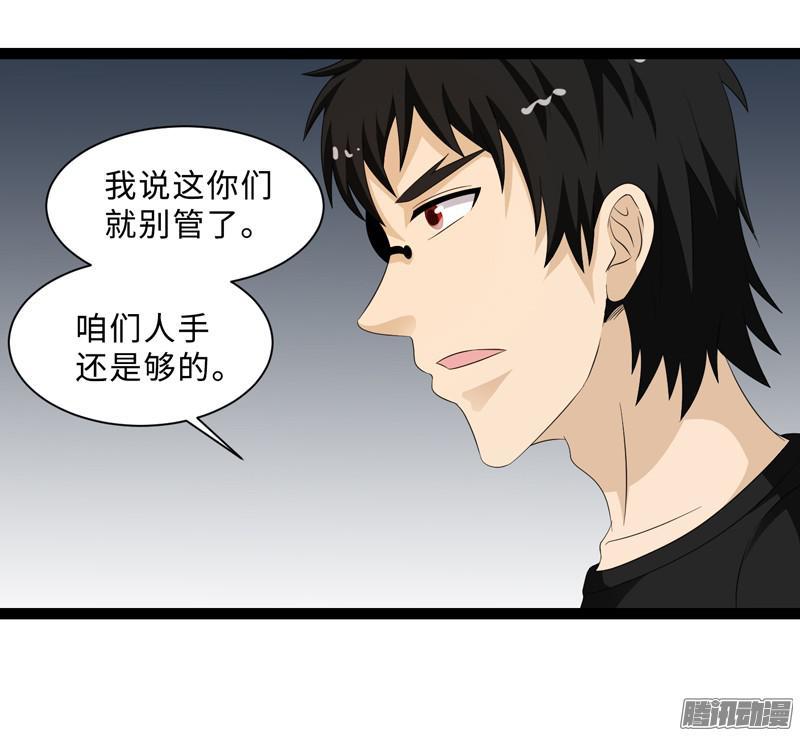 《致幻毁灭者》680 第15页