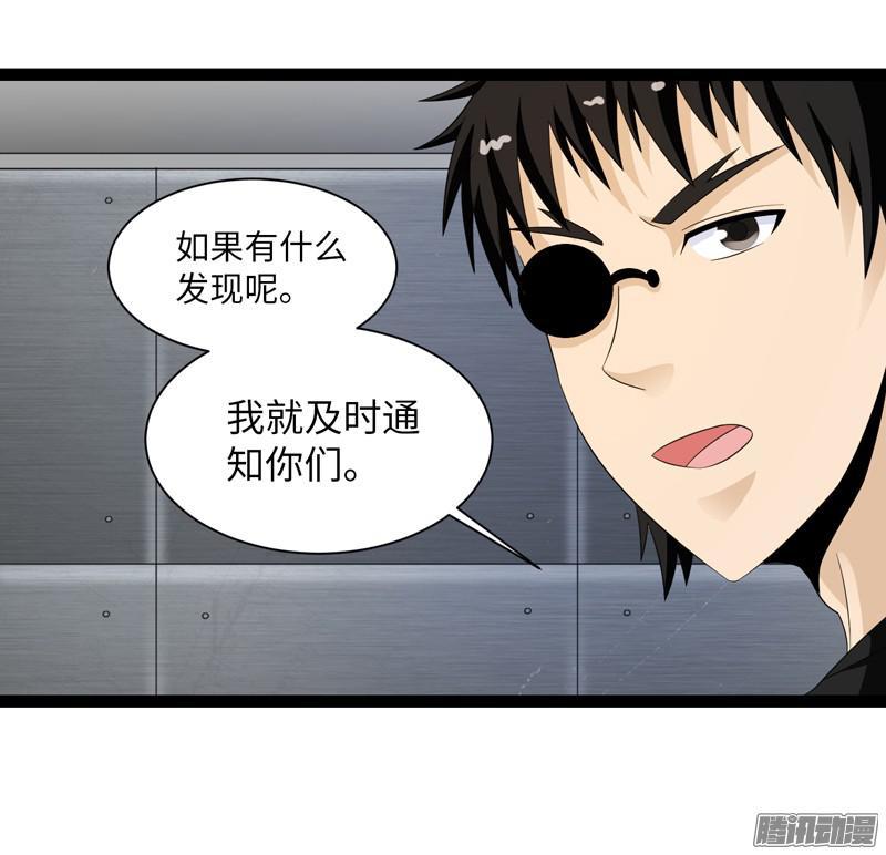 《致幻毁灭者》680 第4页