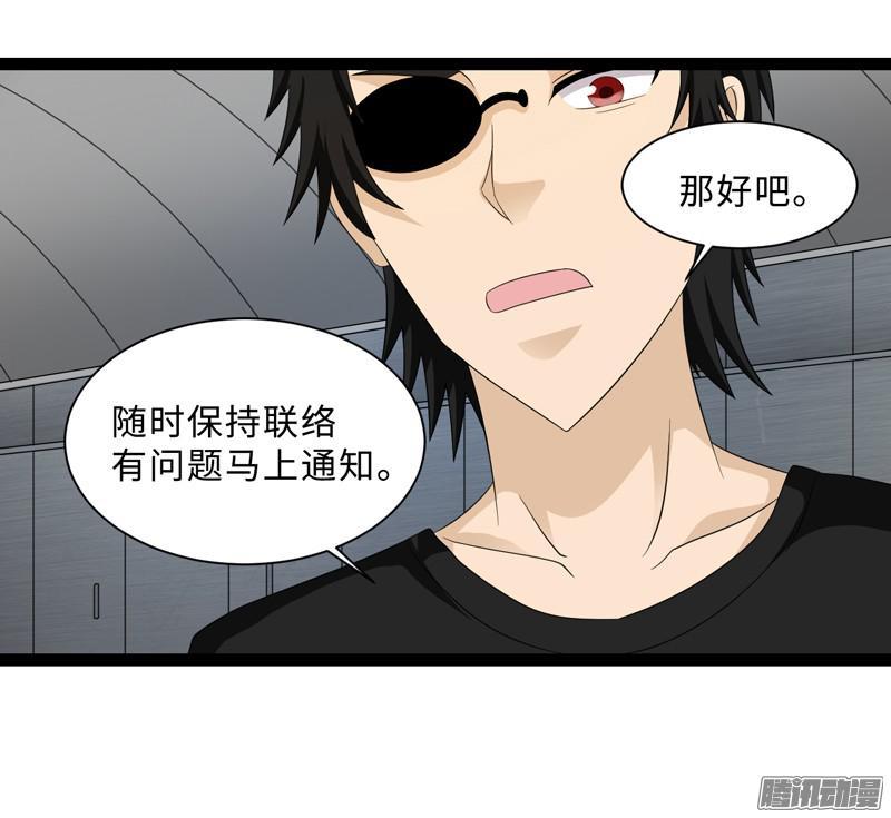 《致幻毁灭者》680 第17页