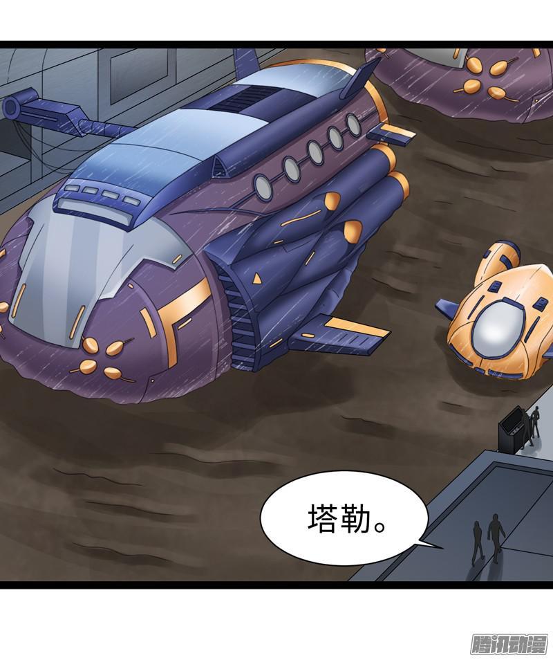 《致幻毁灭者》680 第13页