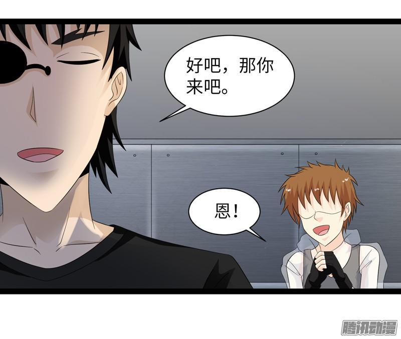 《致幻毁灭者》680 第6页