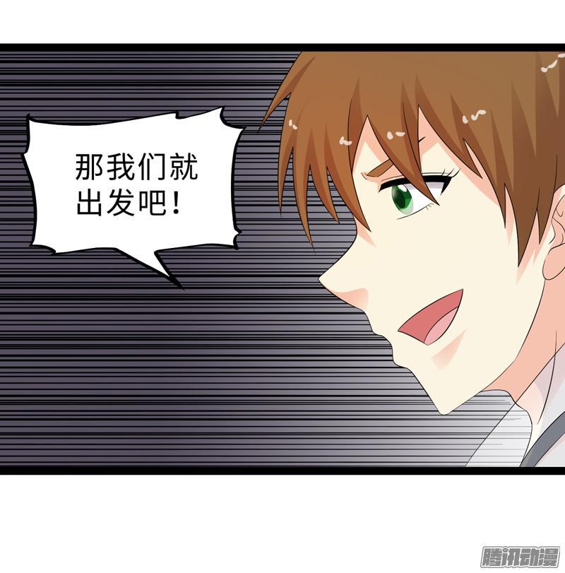 《致幻毁灭者》680 第20页