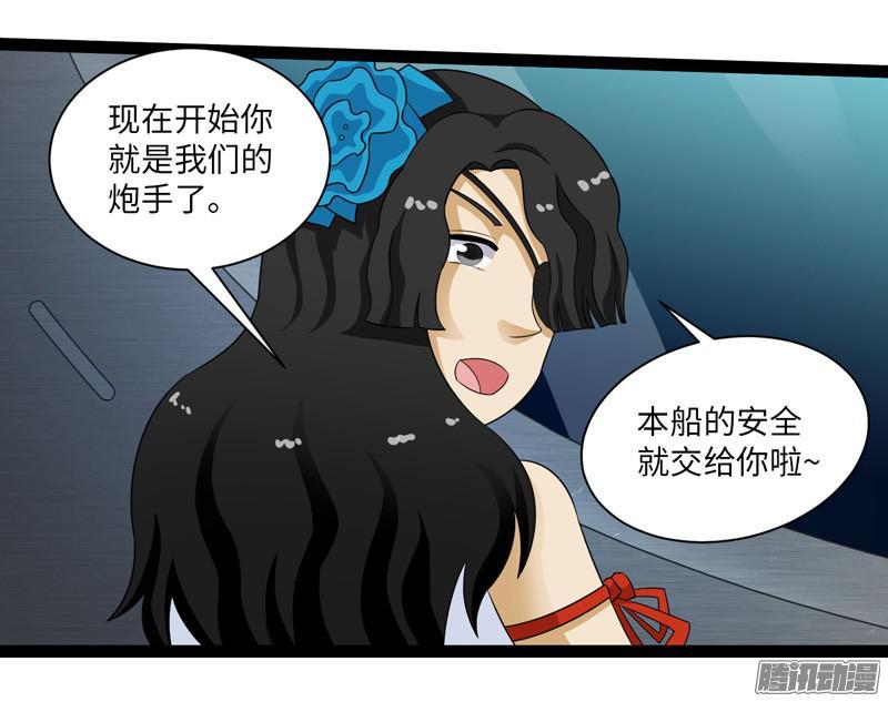 《致幻毁灭者》681 第15页