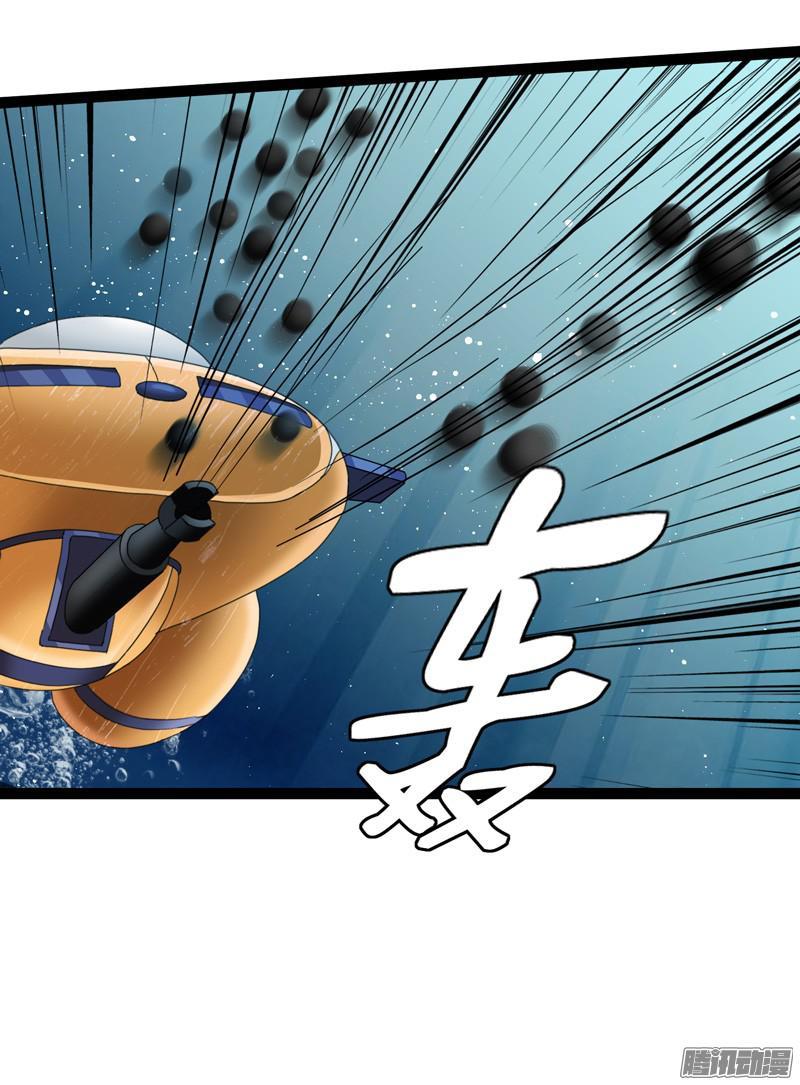 《致幻毁灭者》681 第20页
